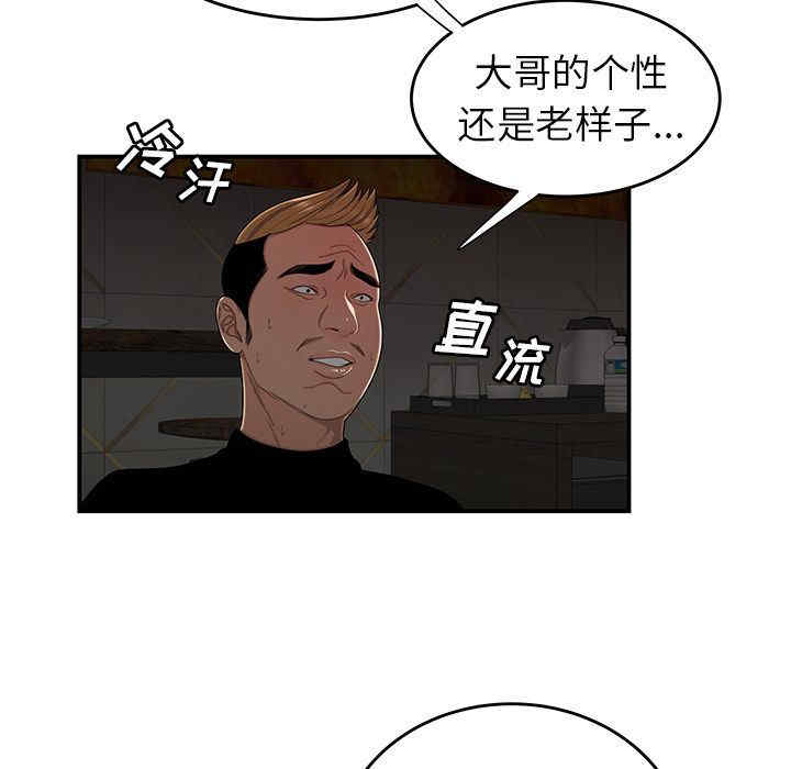 第38张