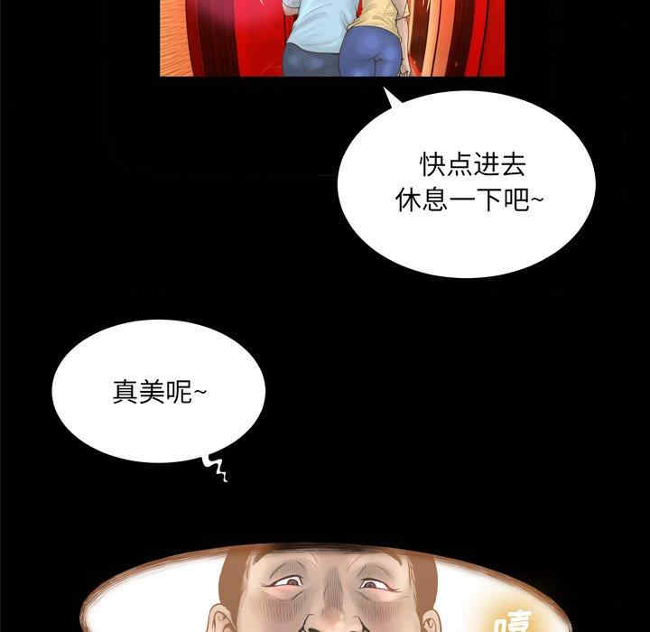 第85张