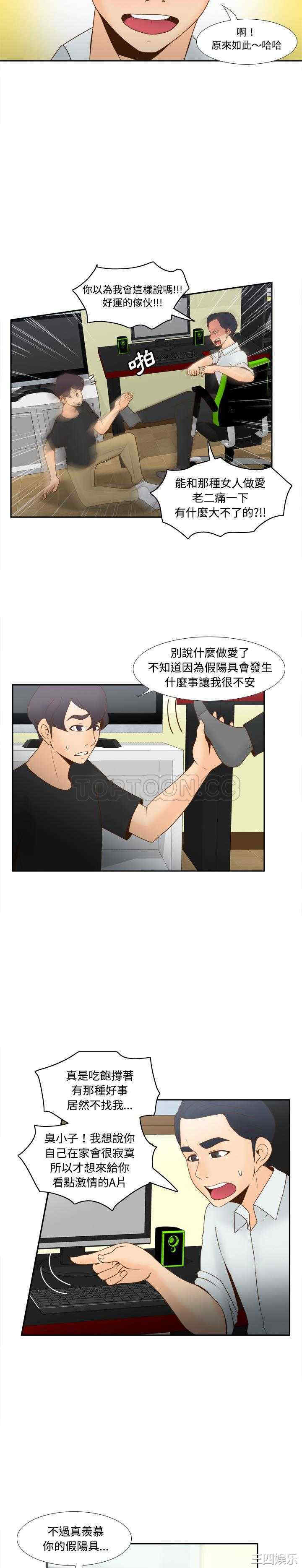 第7张