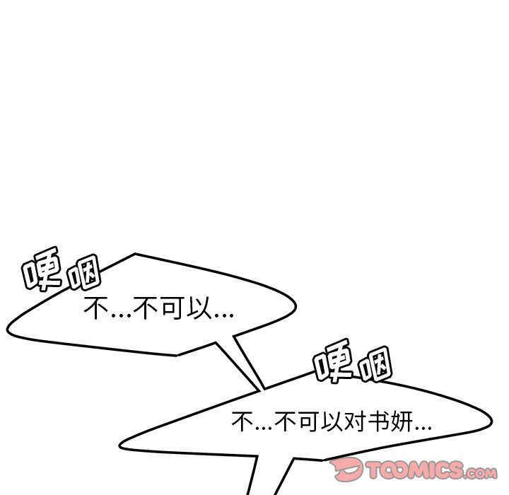 第42张