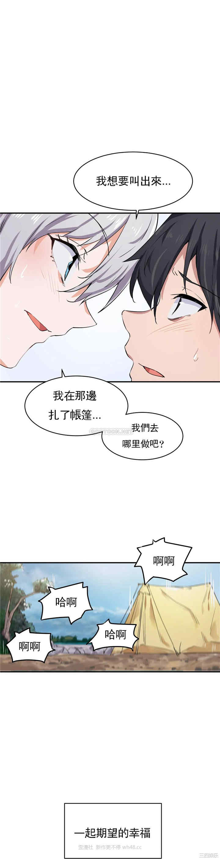 第21张
