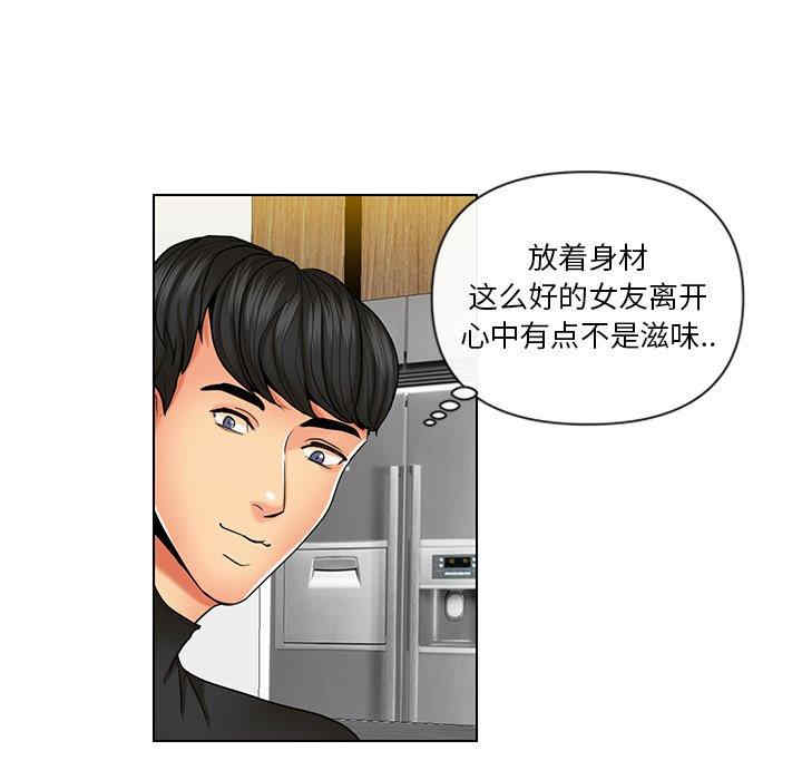 第57张