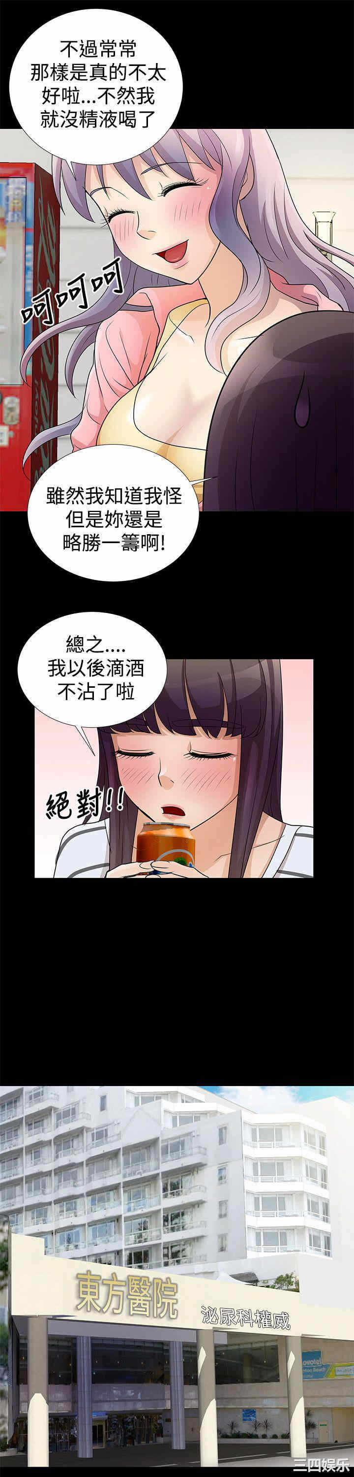 第13张