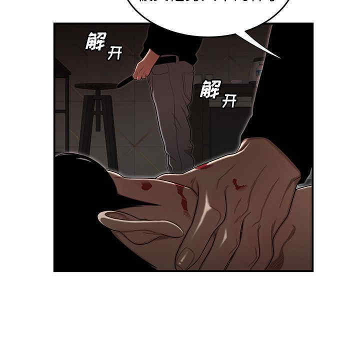 第51张