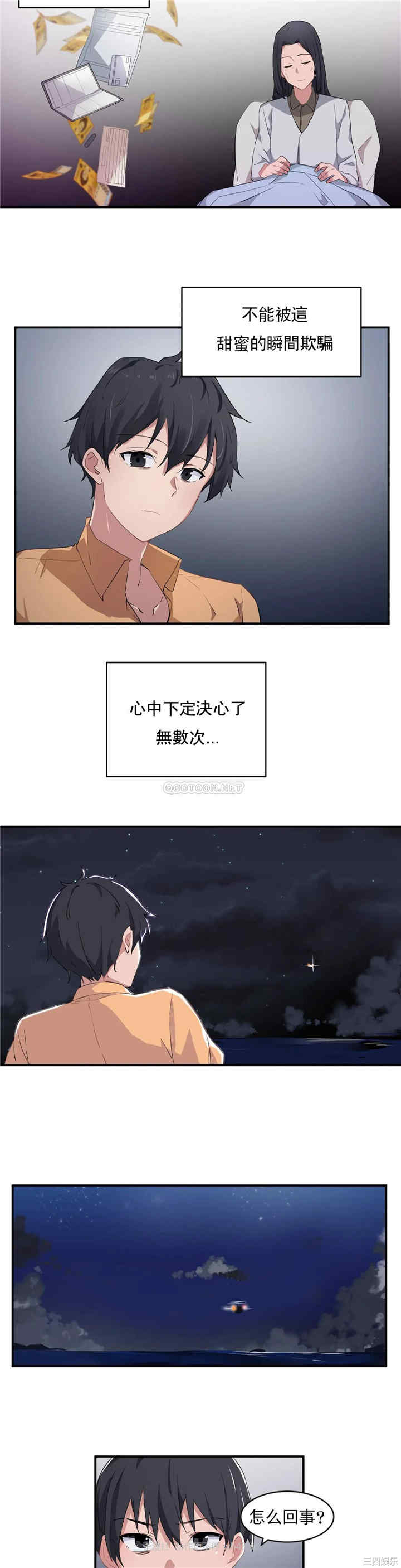 第25张