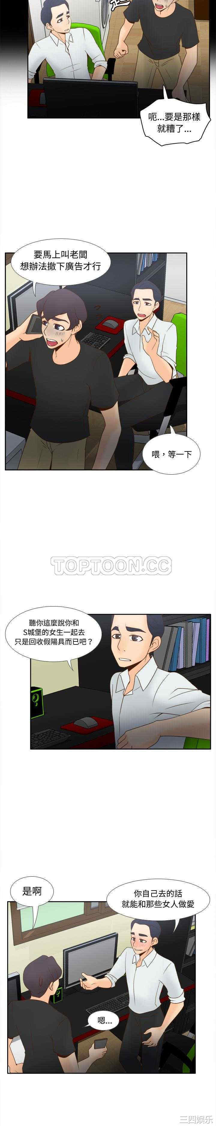 第16张