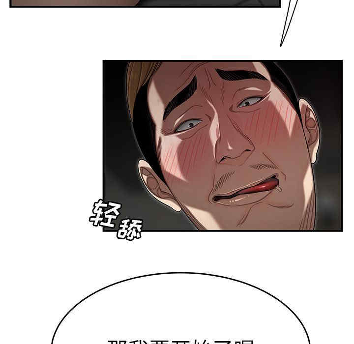 第61张
