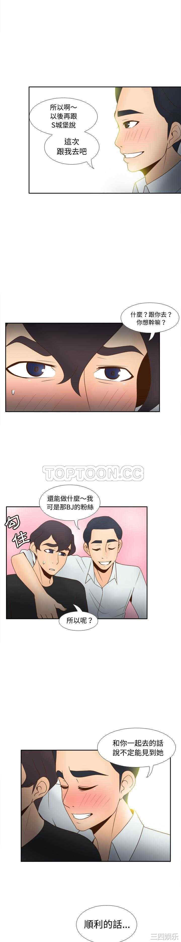 第17张