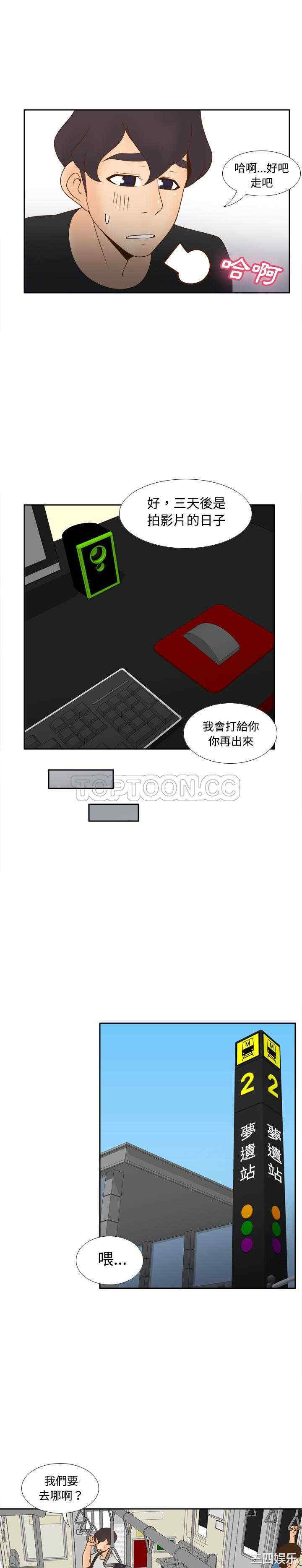 第19张