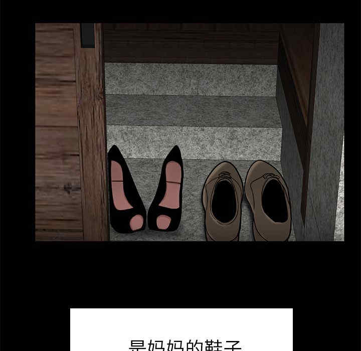 第46张