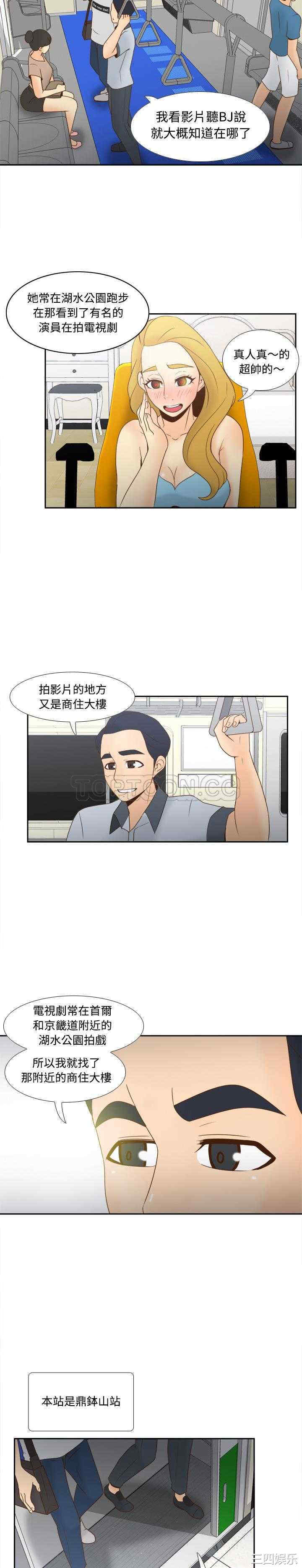 第20张