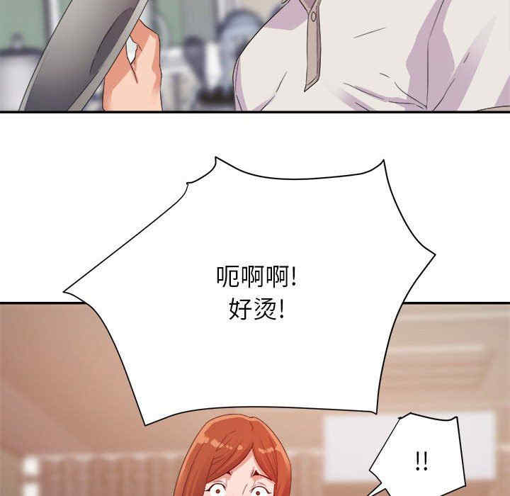 第46张