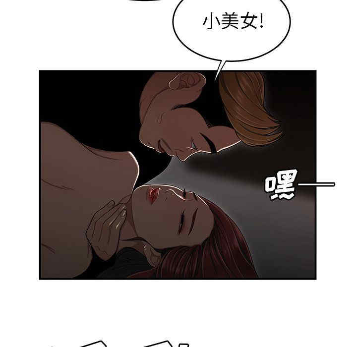 第82张
