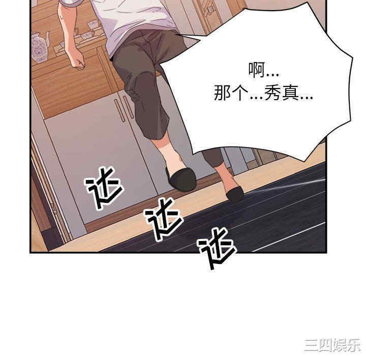 第56张