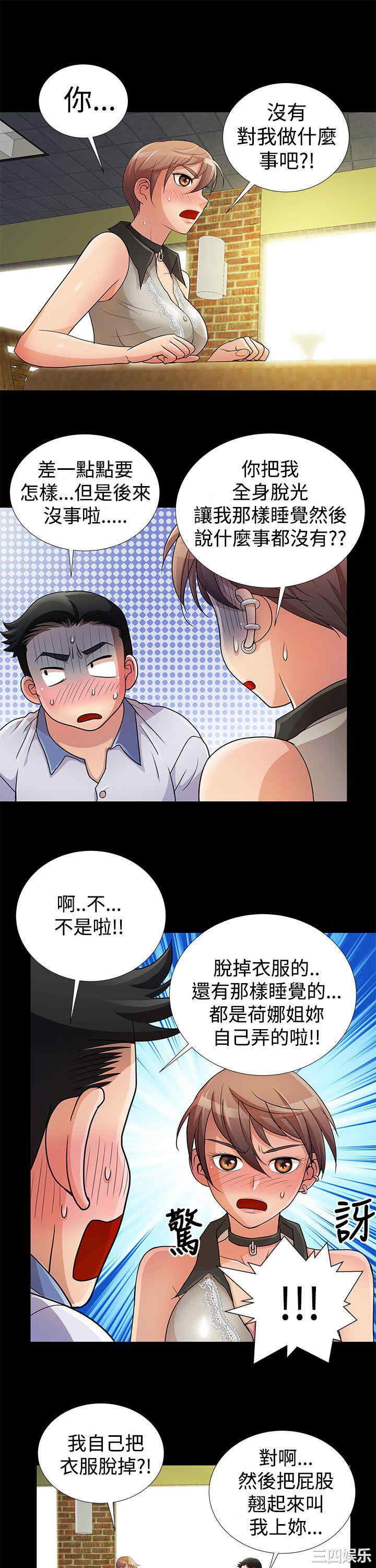 第3张