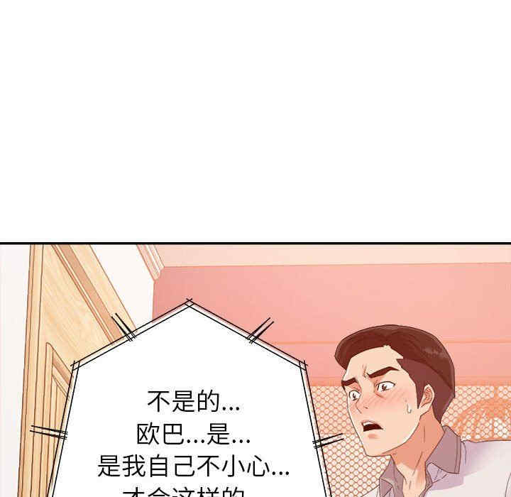 第64张
