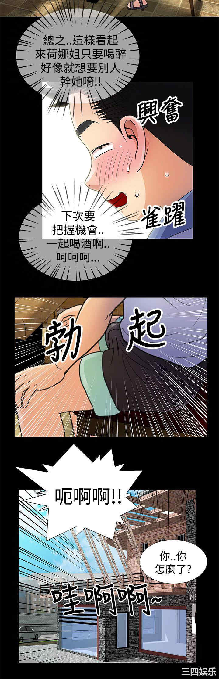 第6张