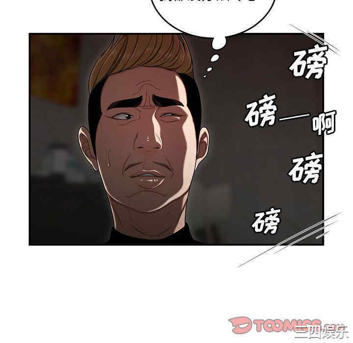 第89张