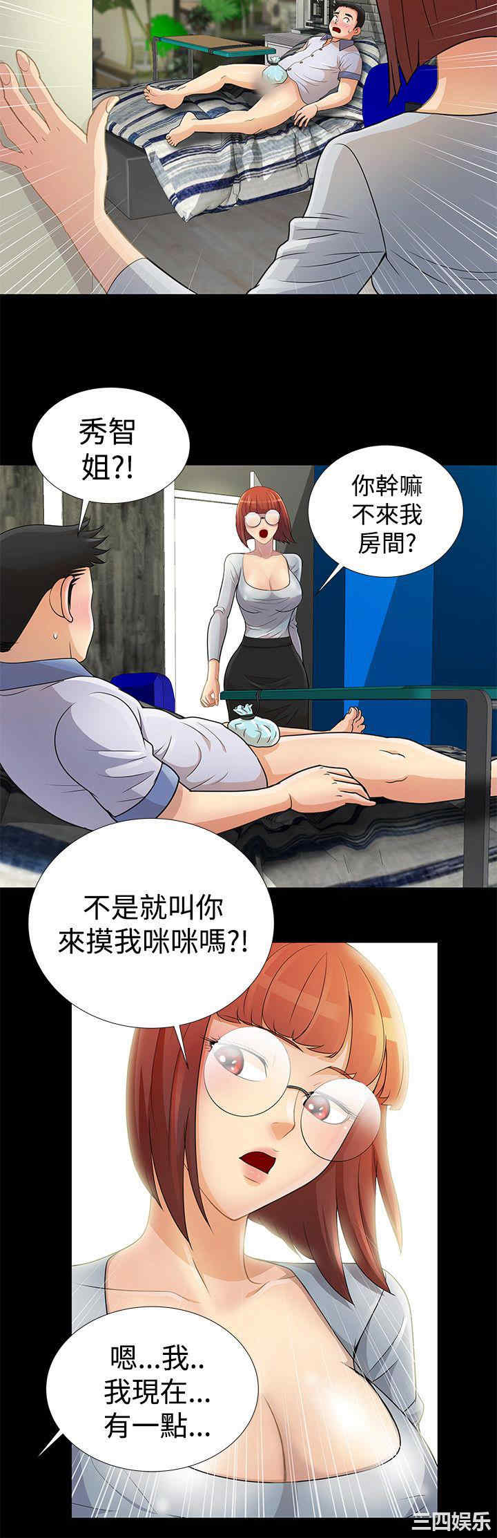 第8张