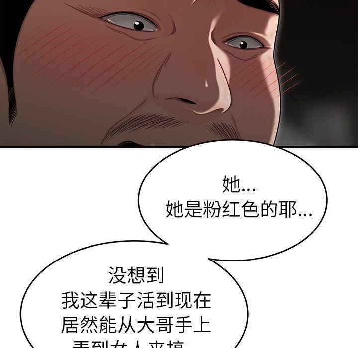 第92张