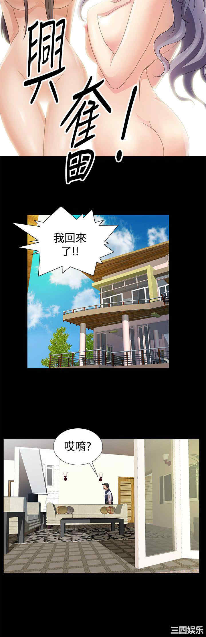 第12张