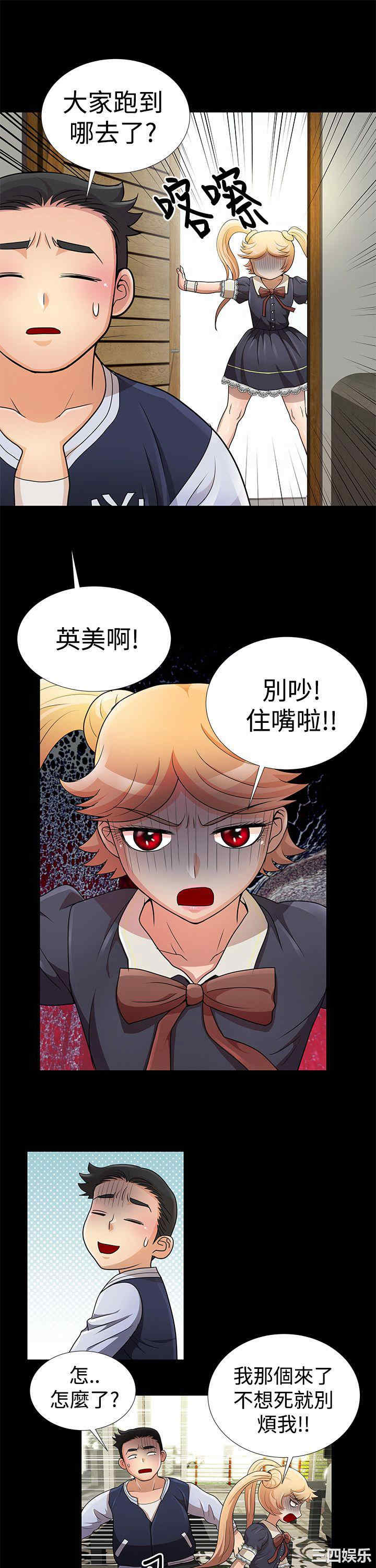第13张