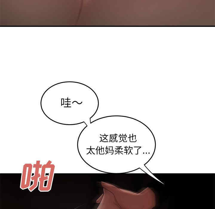 第99张