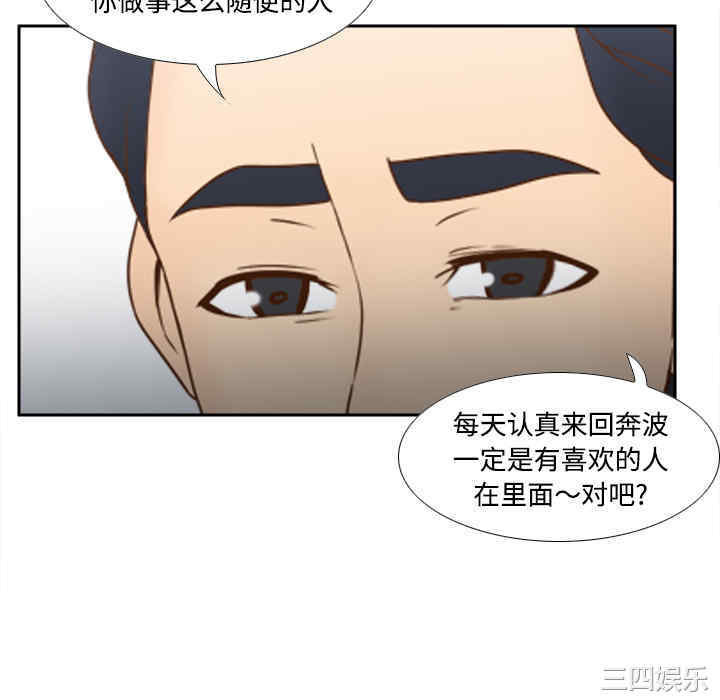 第44张