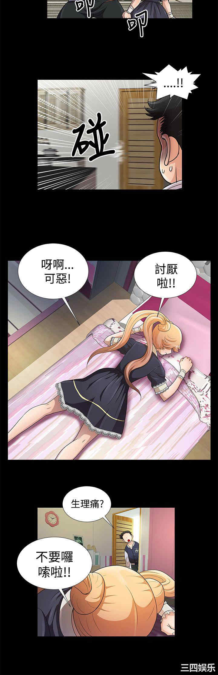 第14张