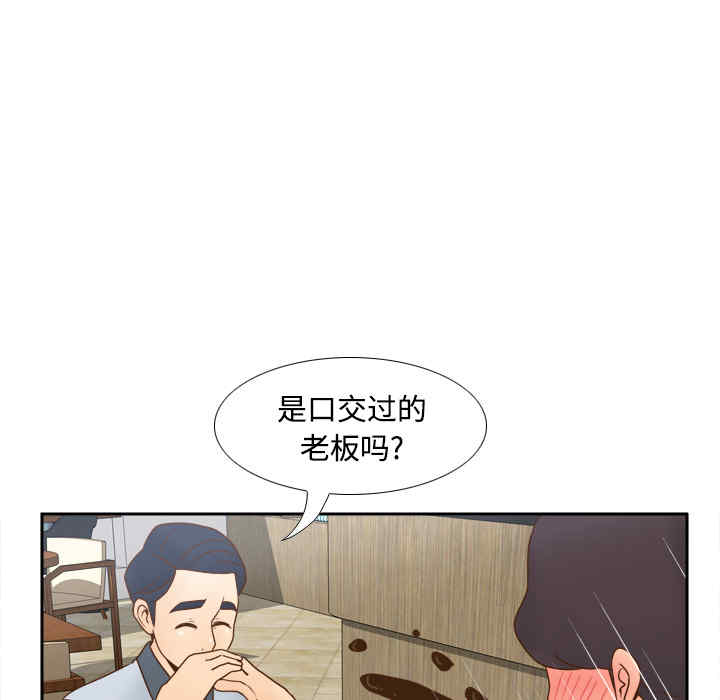 第46张