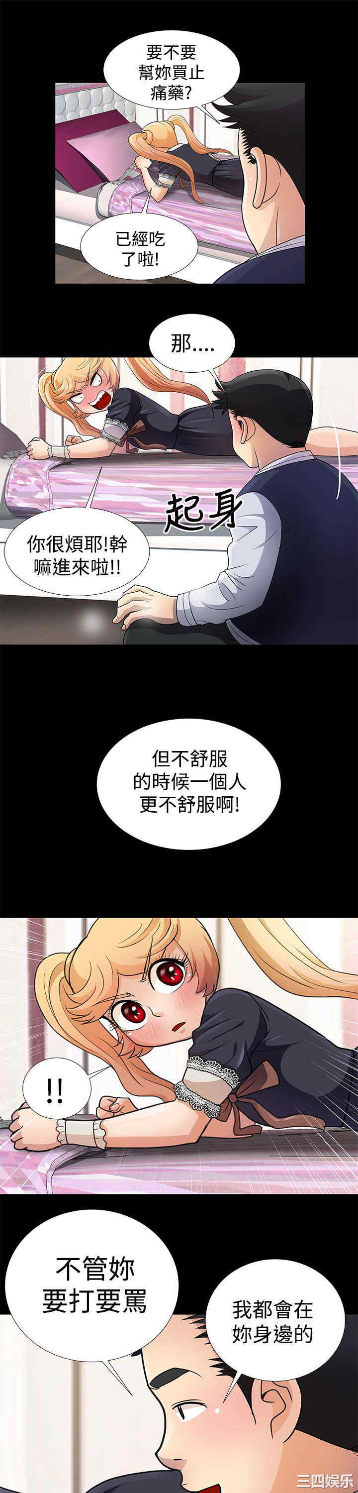 第15张