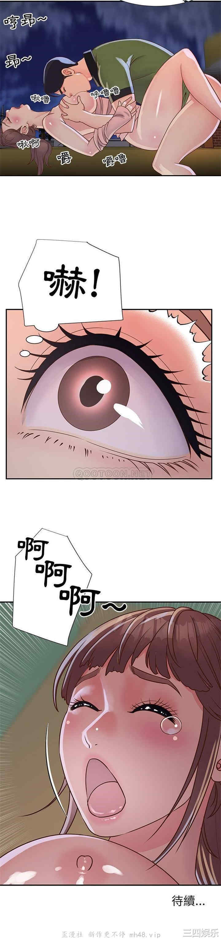第21张