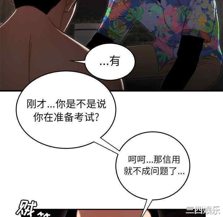 第107张