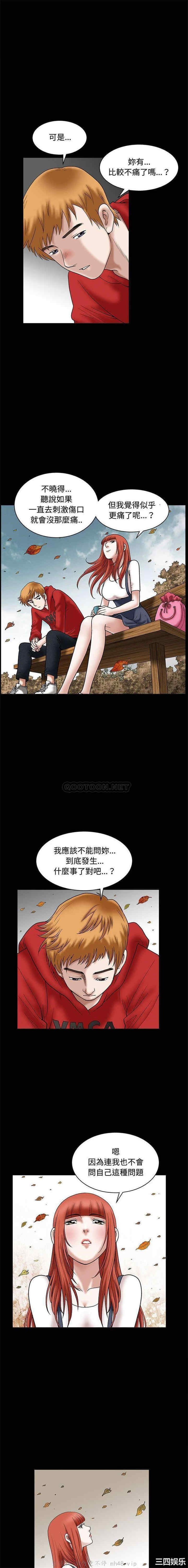 第12张