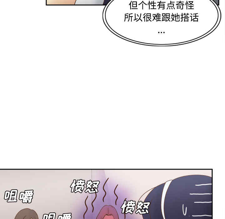 第66张