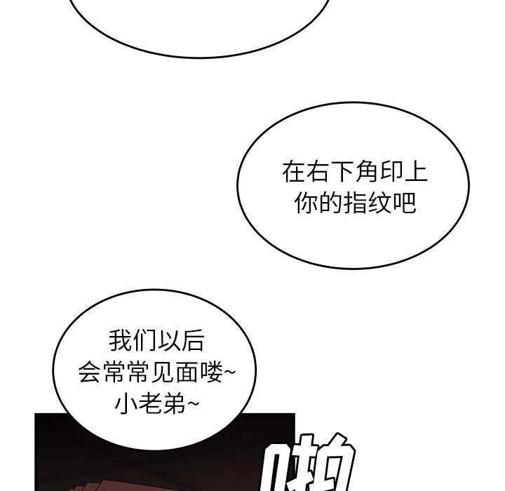 第110张