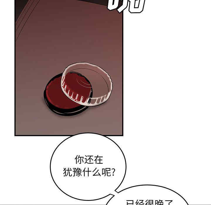 第111张