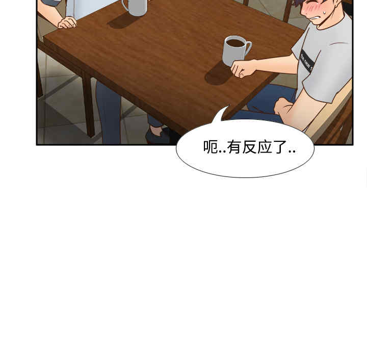 第73张