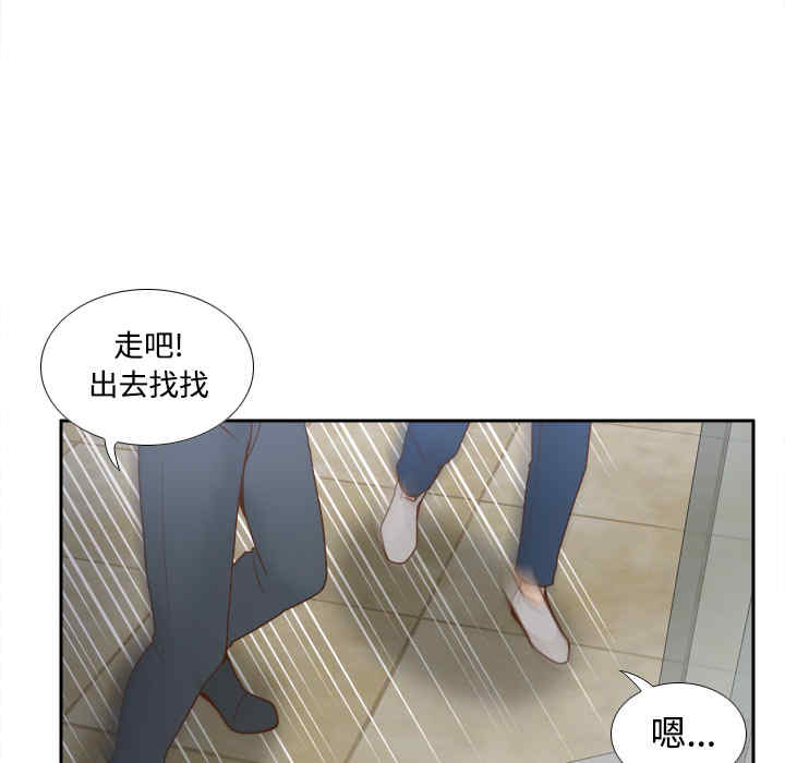 第76张