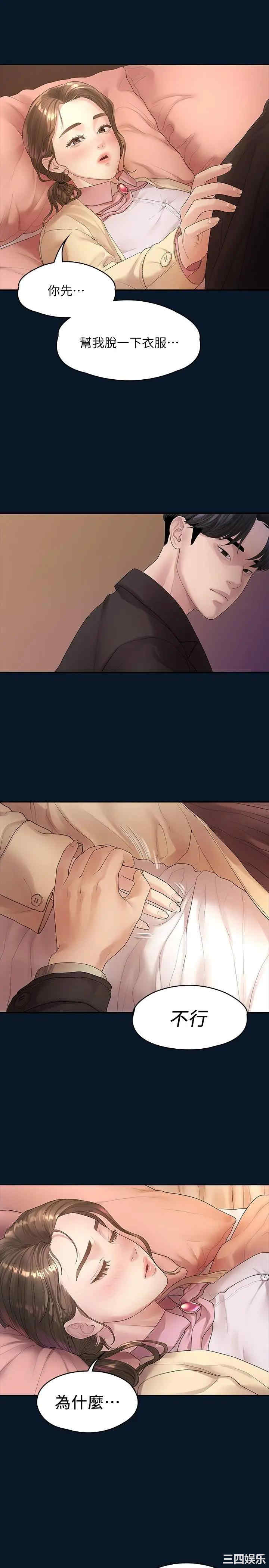 第22张