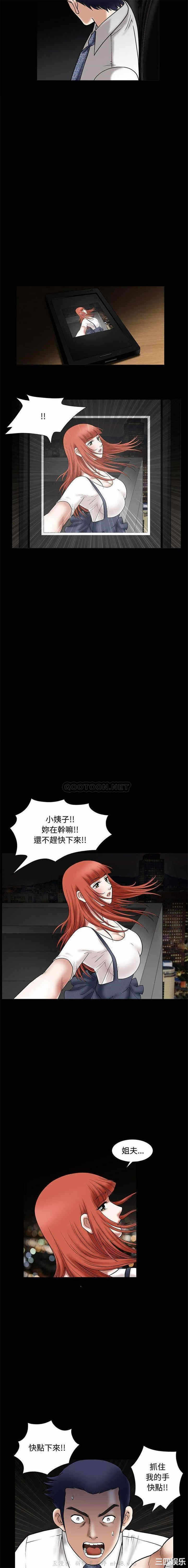 第17张