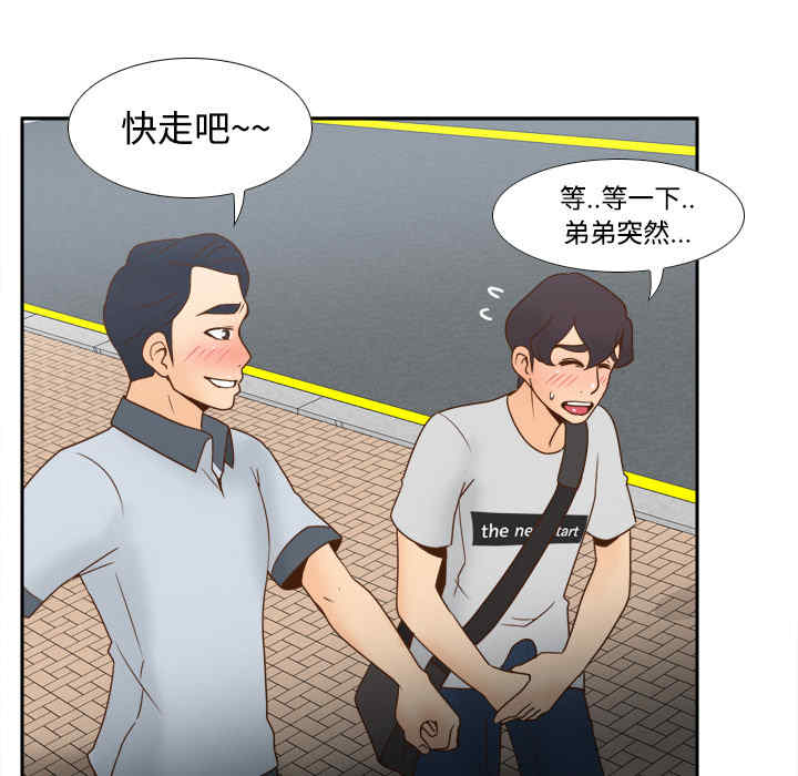 第85张