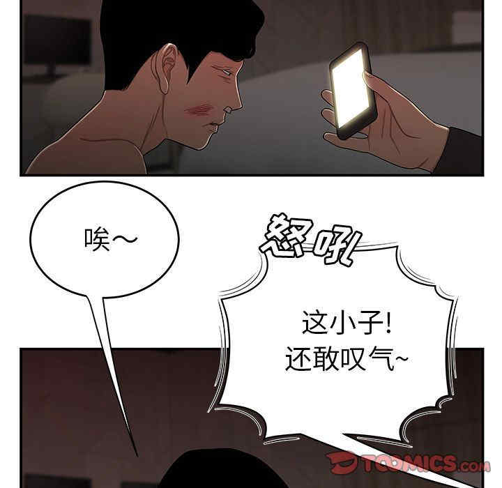 第12张