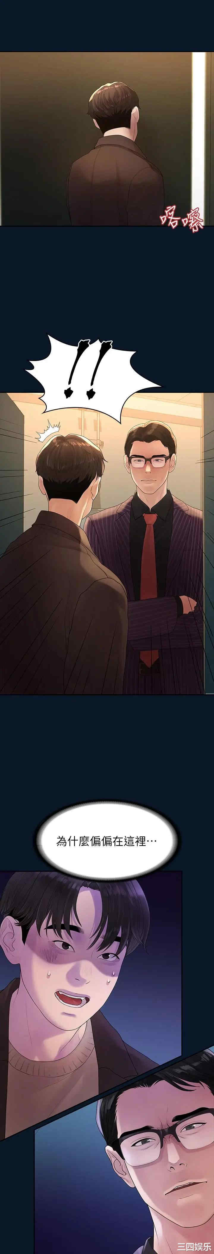第24张