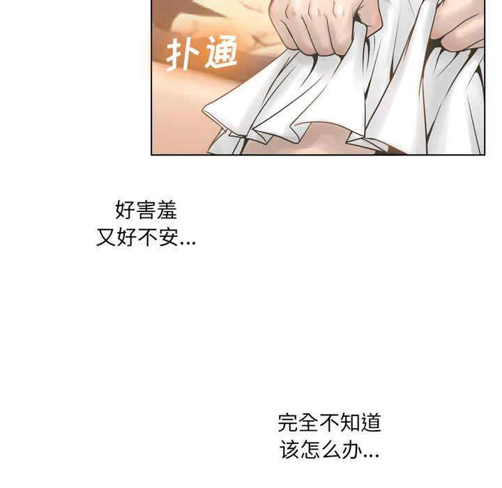 第34张