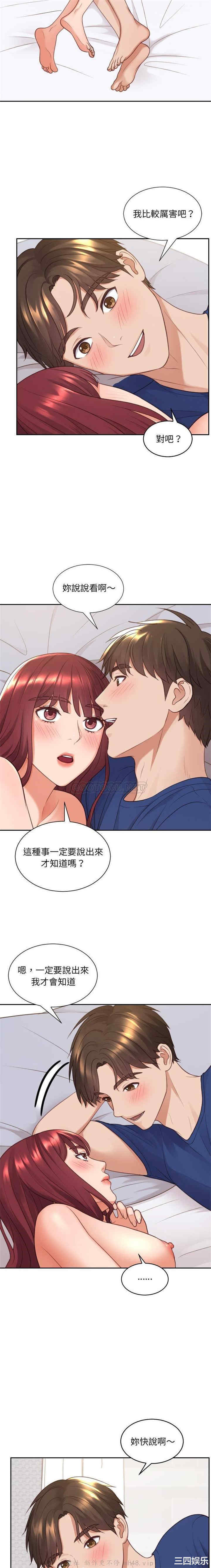 第20张