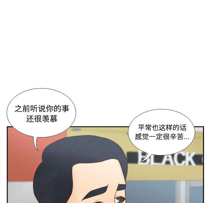 第99张