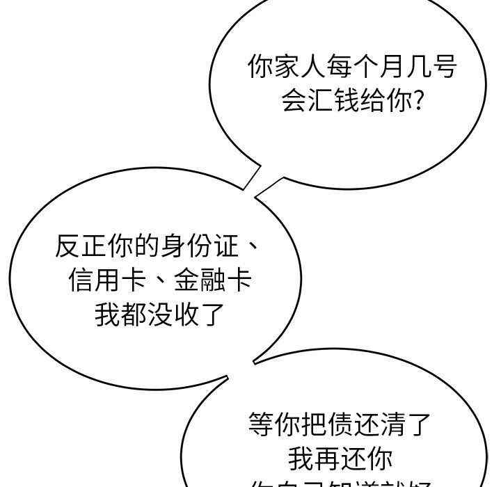 第29张