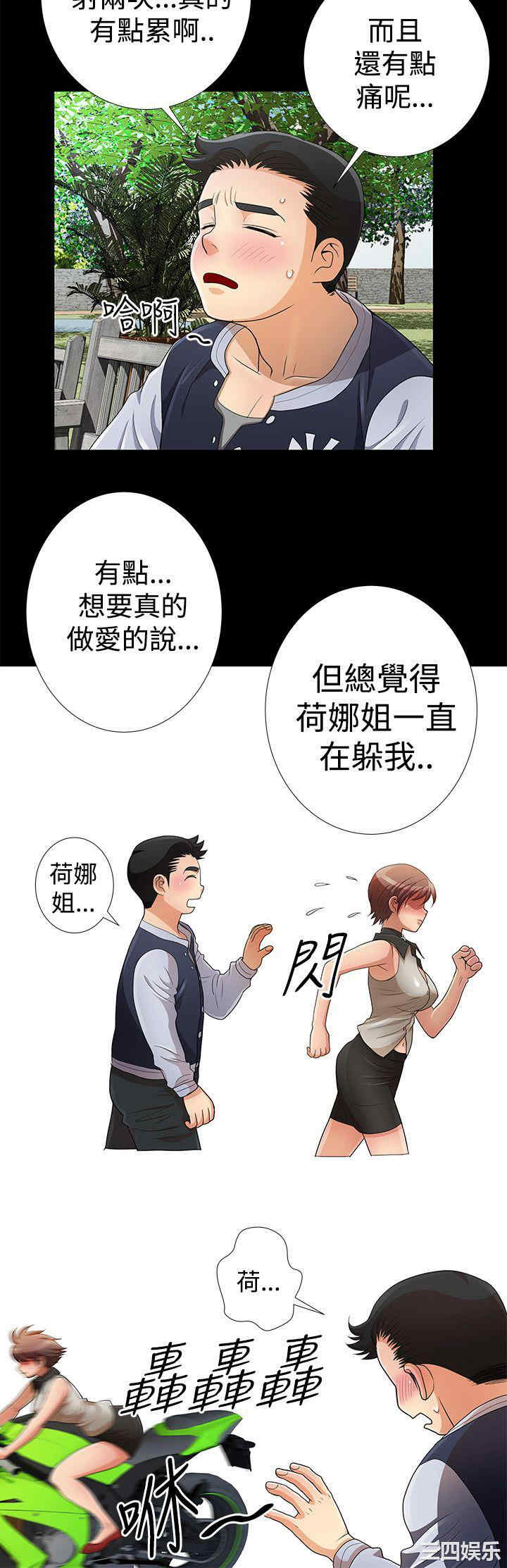 第12张