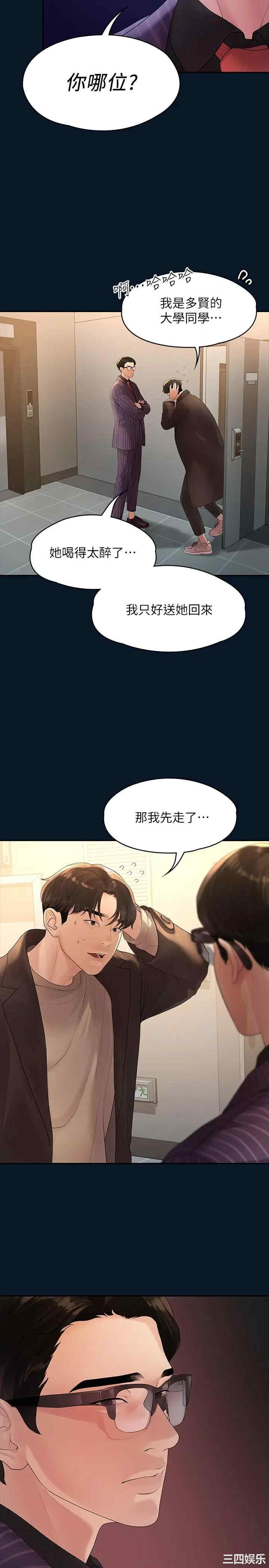 第25张